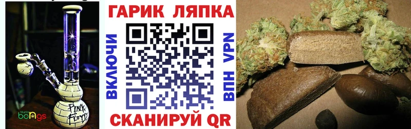 Наркошоп купить Галлюциногенные грибы  Кокаин  Гашиш  СК  Меф мяу мяу  Канабис  Минеральные Воды