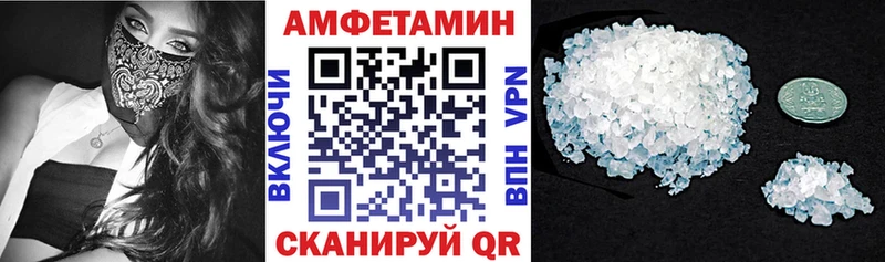 Амфетамин 98%  Купить где  Минеральные Воды 