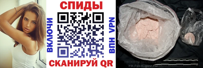 Амфетамин Premium Минеральные Воды
