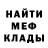 КЕТАМИН VHQ Danil CBRovich