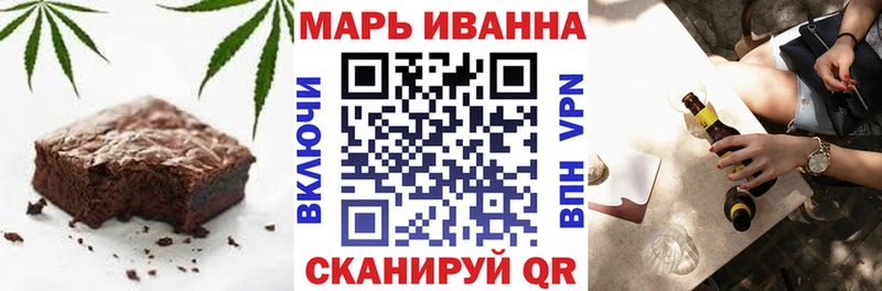 Еда ТГК марихуана  Купить где  Минеральные Воды 