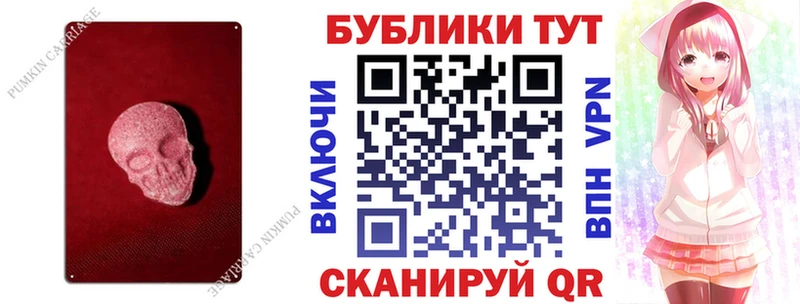 Купить  Минеральные Воды  ЭКСТАЗИ 280мг 
