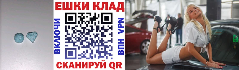 ЭКСТАЗИ TESLA Минеральные Воды