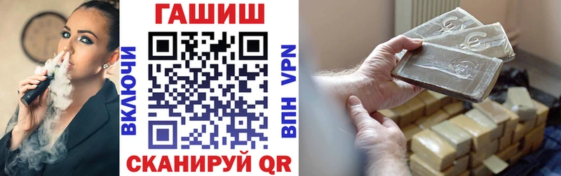 Купить где  Минеральные Воды  Гашиш индика сатива 