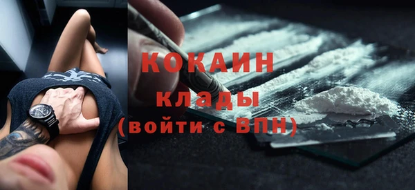 прущий лед Богородск