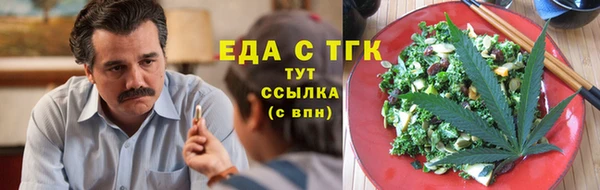прущий лед Богородск