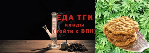 прущий лед Богородск