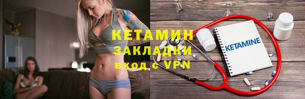 прущий лед Богородск