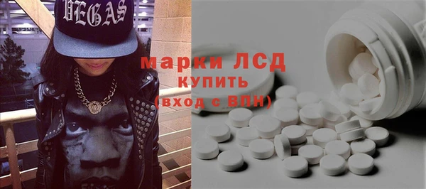 таблы Богородицк