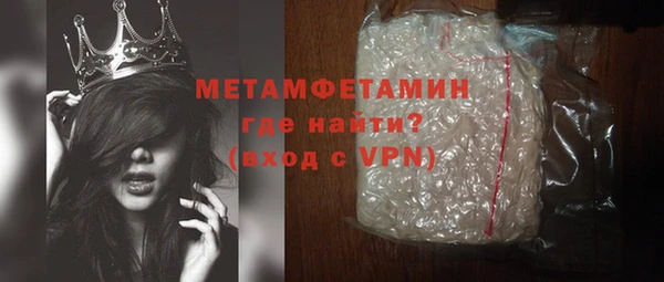 таблы Богородицк