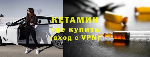прущий лед Богородск