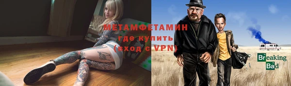 таблы Богородицк