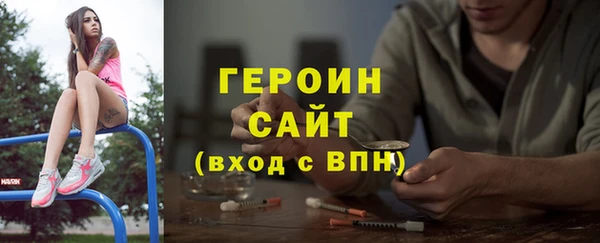 героин Богданович