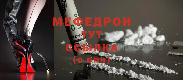 таблы Богородицк