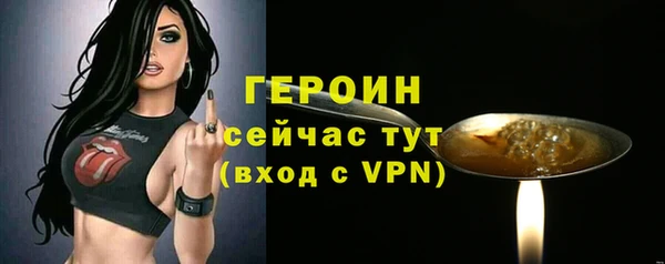 героин Богданович