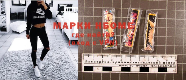 прущий лед Богородск