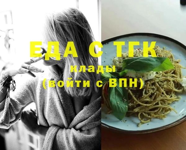 прущий лед Богородск