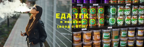 прущий лед Богородск