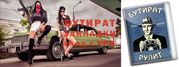 героин Богданович