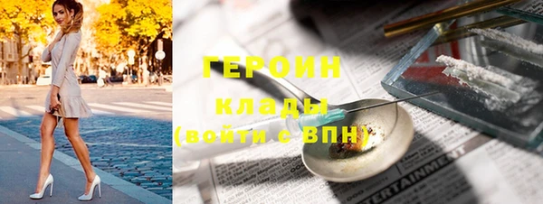 героин Богданович