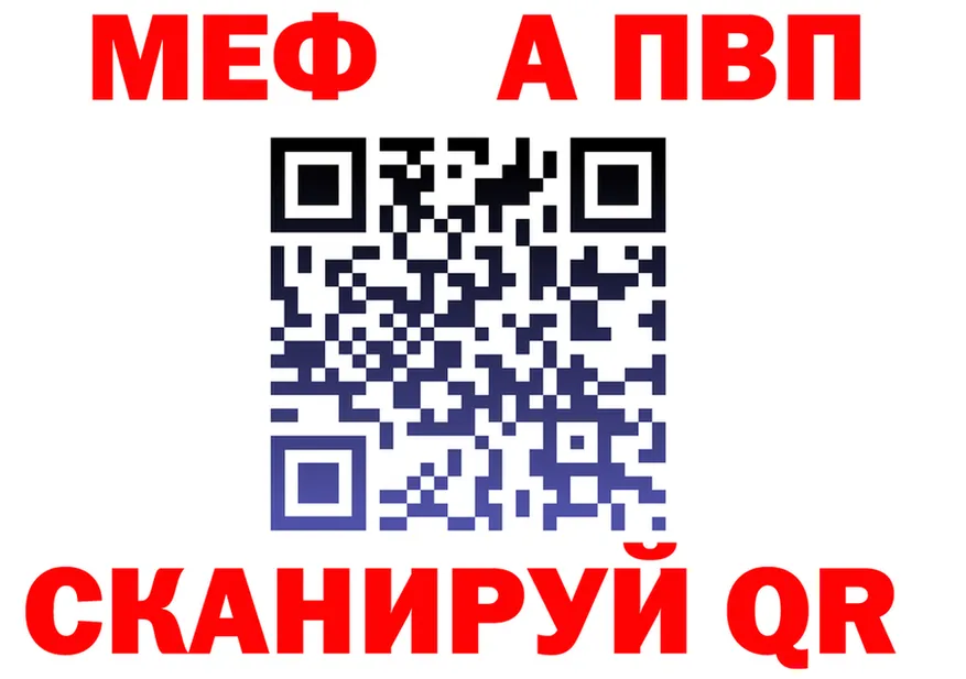 А ПВП Соль зеркало площадка kraken Минеральные Воды