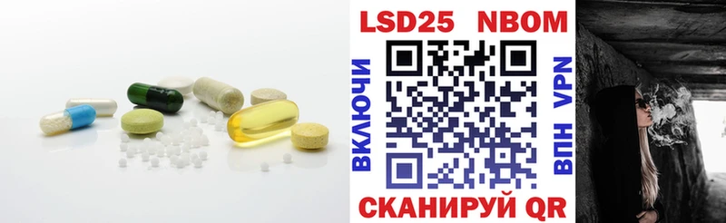 LSD-25 экстази ecstasy  Купить закладки  Минеральные Воды 