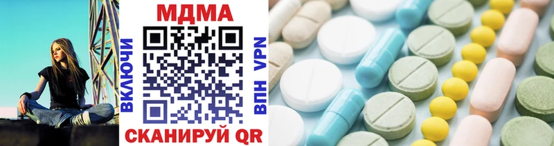 MDMA crystal  Купить закладки  Минеральные Воды 