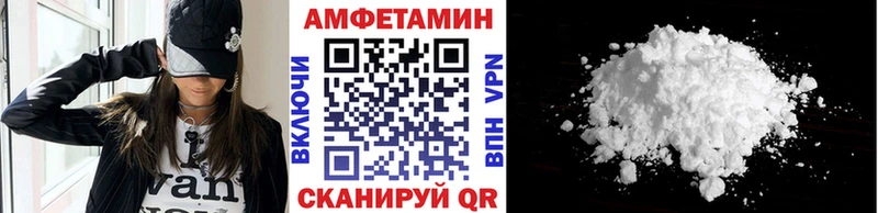 Купить  Минеральные Воды  Метамфетамин Декстрометамфетамин 99.9% 